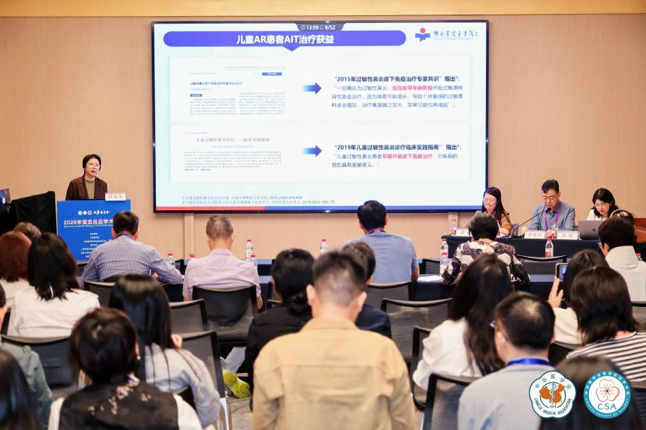 学术前沿赋能儿科诊疗｜陈艳萍教授受邀出席两大儿科权威学术会议