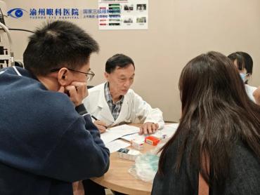 原华西医院陈晓明教授提醒:青光眼需长期管理