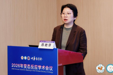 学术前沿赋能儿科诊疗｜陈艳萍教授受邀出席两大儿科权威学术会议