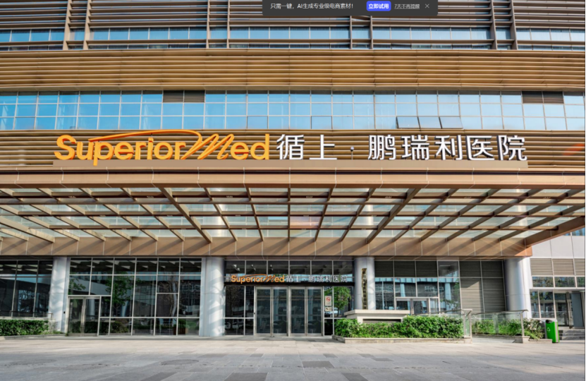 循上鹏瑞利医院公益：又一批重度脊柱侧者重获「挺直」的希望