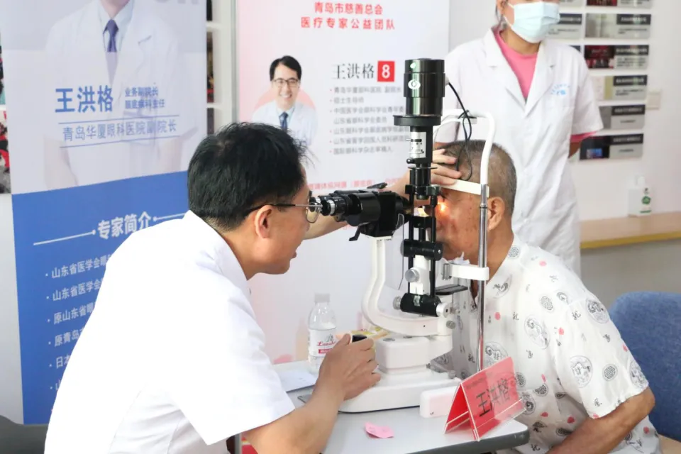 从公益足迹看民营医院的责任担当:青岛华厦眼科医院的 11 年公益路