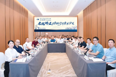 聚焦学术丨厦门眼科中心漳州眼科医院老花眼多学科诊疗门诊正式揭牌！