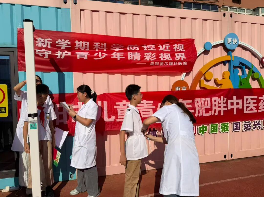 陕中附院「咸阳模式」亮相全国交流会 助力儿童青少年健康防控