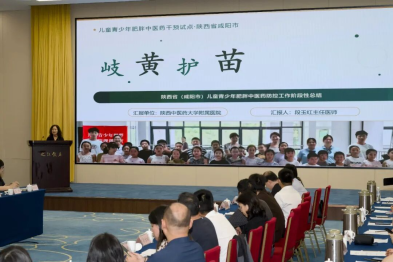陕中附院「咸阳模式」亮相全国交流会 助力儿童青少年健康防控