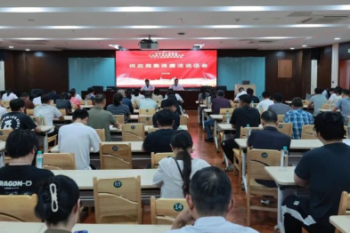 句容市人民医院召开供应商集体廉洁谈话会