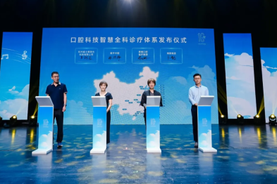 口扫、显微镜、水雾激光——美维把这三样东西放在一起，想做什么？