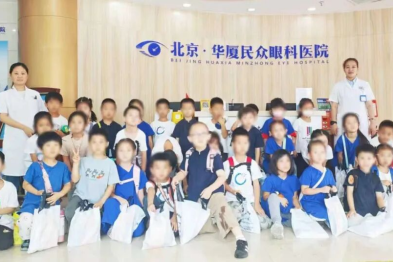 北京华厦民众眼科医院开展学龄前儿童眼健康筛查科普活动