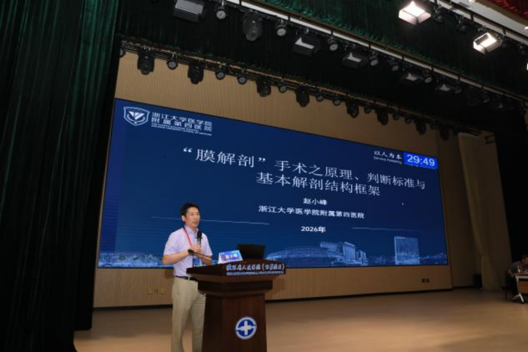 聚力前沿技术 共护女性健康|陕西省人民医院西咸院区举办妇科肿瘤膜解剖与盆底疾病学术会议