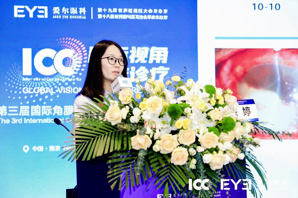 第三届 ICC 丨眼睛红痛、用药总不好？感染性角膜病病因复杂，需精准施治