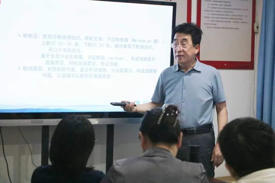 聚焦干眼分型与规范用药 北京华厦民众眼科医院开展专题培训
