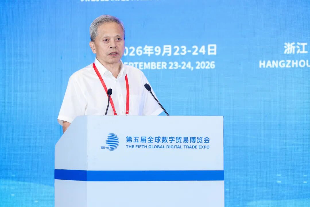 浙大邵逸夫医院承办 2026 全球数字贸易博览会医学人工智能大会