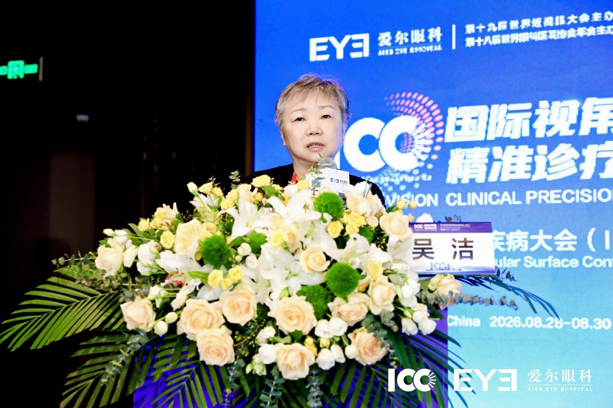 第三届 ICC 丨眼睛红痛、用药总不好？感染性角膜病病因复杂，需精准施治