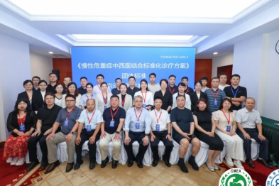 上海健源康复医院受邀参加中国医药教育协会重症康复专业委员会 2026 年学术年会暨第三届重症康复大会