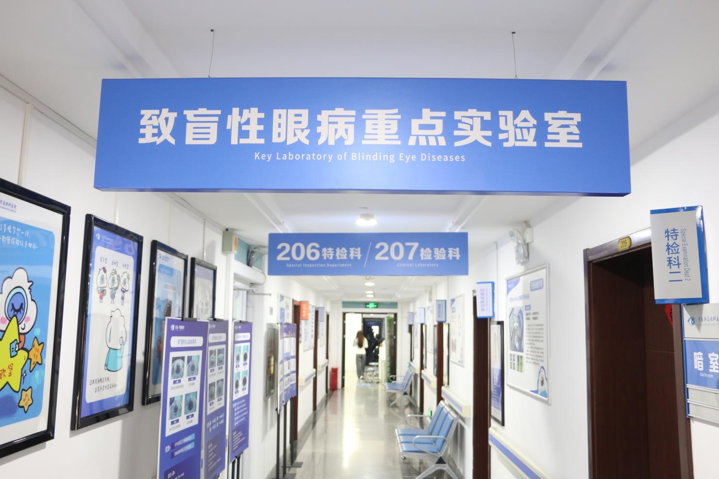 民营医院也能做科研:青岛华厦眼科的「医教研一体化」探索之路