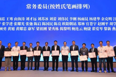 鹭岛传喜讯！北京华厦民众眼科医院三位屈光专家受聘集团学术委员会要职