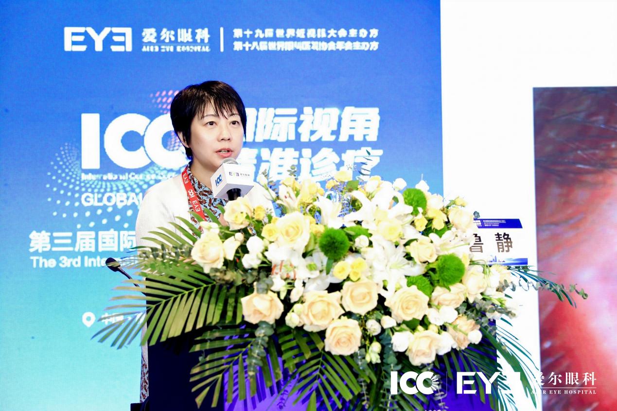 第三届 ICC 丨眼睛红痛、用药总不好？感染性角膜病病因复杂，需精准施治
