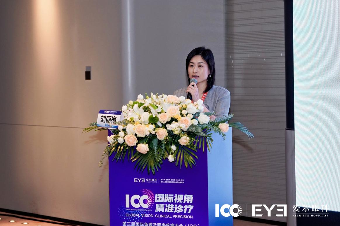 第三届 ICC 丨迭代内皮移植技术,攀登角膜移植「微创之巅」