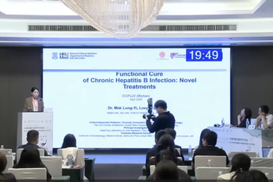 【会议撷萃】Loey Mak 教授：慢乙肝功能性治愈——新型治疗策略