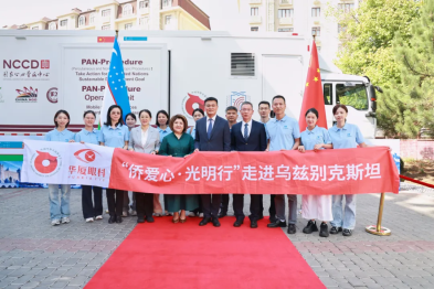 漳州华厦眼科医院王兴才主任随队完成「侨爱心·光明行」乌兹别克斯坦跨国使命