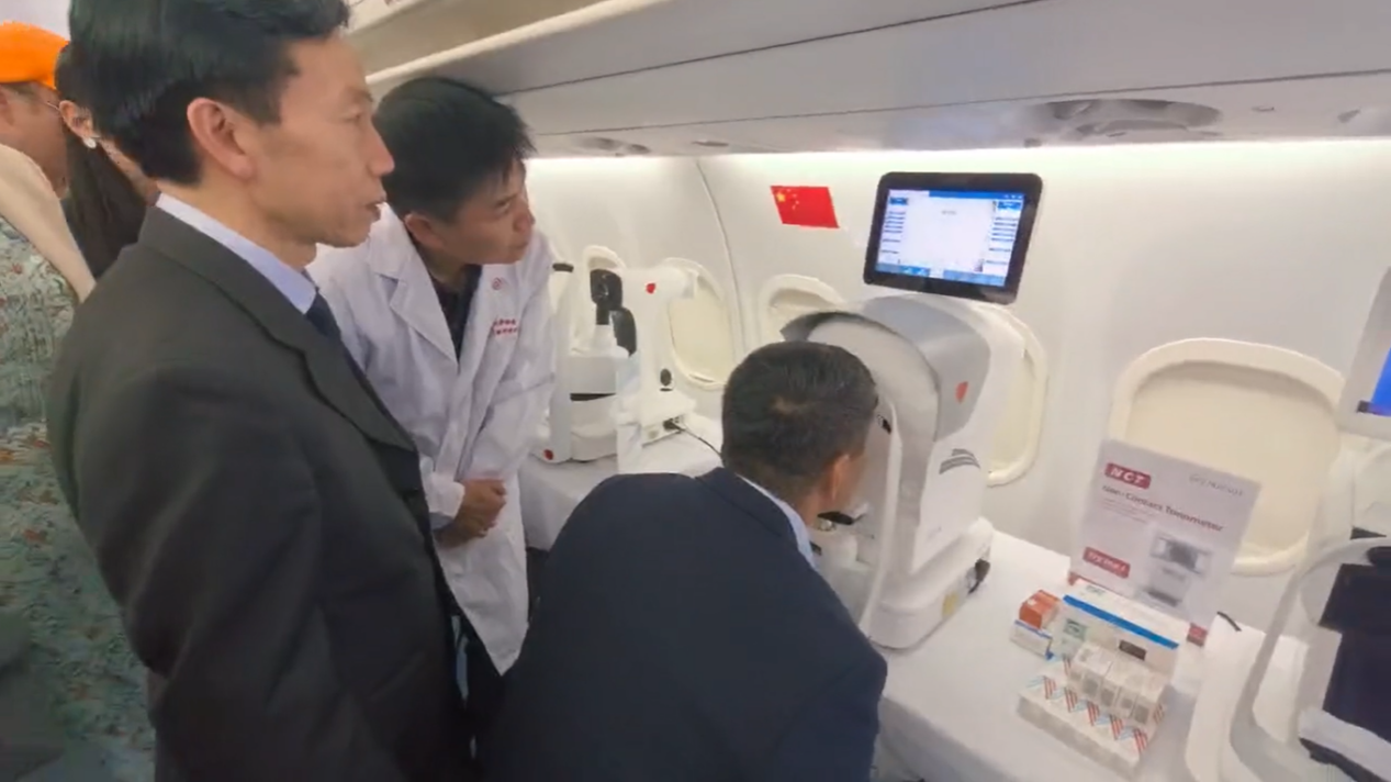 华厦眼科郭海科教授率队参与 C909「飞机医院」吉尔吉斯斯坦公益行