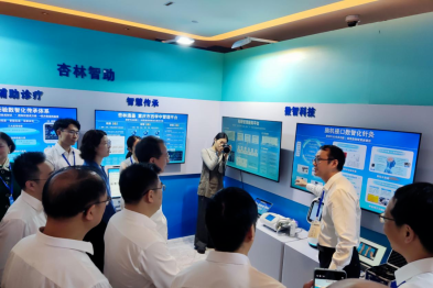 海极针亮相 2026 数智中医药推进现场会，探索超声技术与针灸创新融合