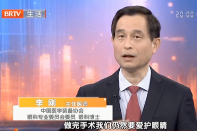 十一假期做近视手术，时间怎么安排？