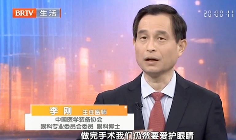 十一假期做近视手术,时间怎么安排?