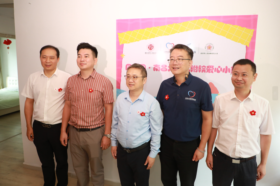 汇聚公益力量 筑就暖心港湾 「同心圆・南昌大学二附院爱心小家暨南昌退役军人健康驿站」正式揭牌
