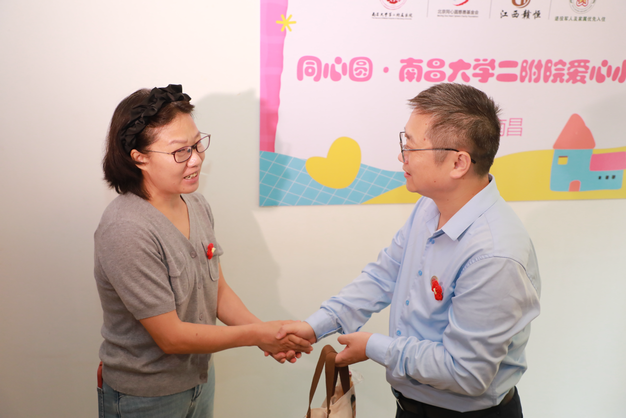汇聚公益力量 筑就暖心港湾 「同心圆・南昌大学二附院爱心小家暨南昌退役军人健康驿站」正式揭牌