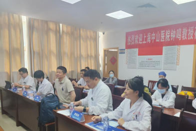 聚力精准抗感染，共筑重症诊疗高地 ——抗感染精准诊疗 MDT 赋能行动「MDT 工作坊（第二期）」在南大二附院举行