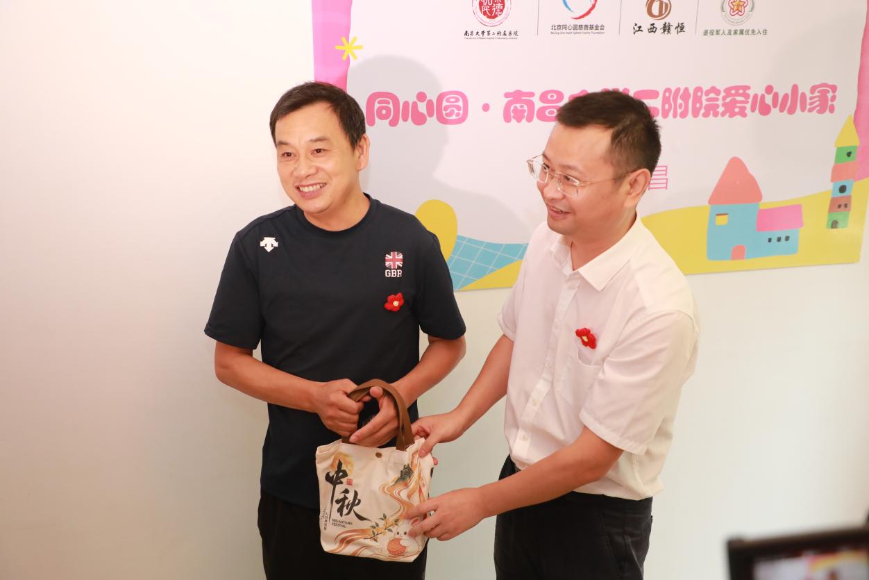汇聚公益力量 筑就暖心港湾 「同心圆・南昌大学二附院爱心小家暨南昌退役军人健康驿站」正式揭牌