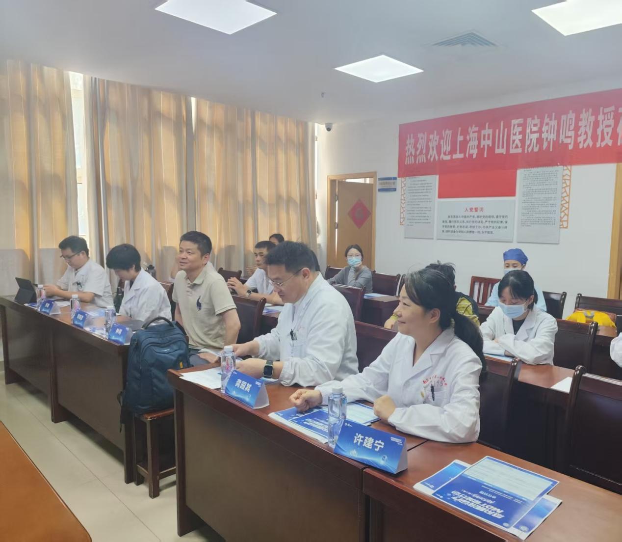 聚力精准抗感染，共筑重症诊疗高地 ——抗感染精准诊疗 MDT 赋能行动「MDT 工作坊（第二期）」在南大二附院举行