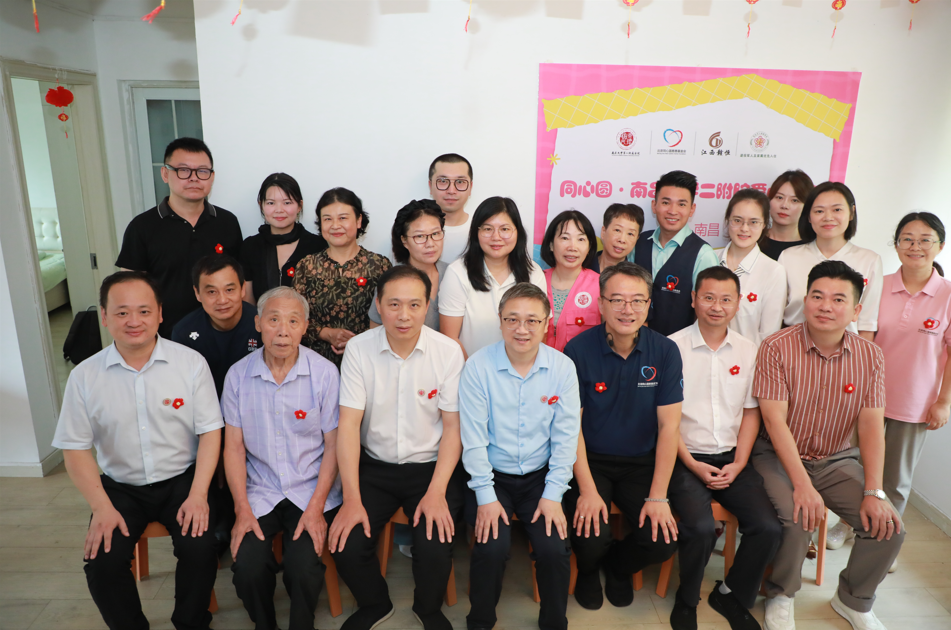 汇聚公益力量 筑就暖心港湾 「同心圆・南昌大学二附院爱心小家暨南昌退役军人健康驿站」正式揭牌