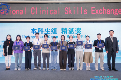 西安交通大学口腔医院学子在第五届「丝路杯」国际口腔医学生临床技能邀请赛中双双夺冠