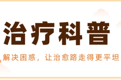 乙肝治愈新药会取代现有方案吗？答案可能和你想的不一样！