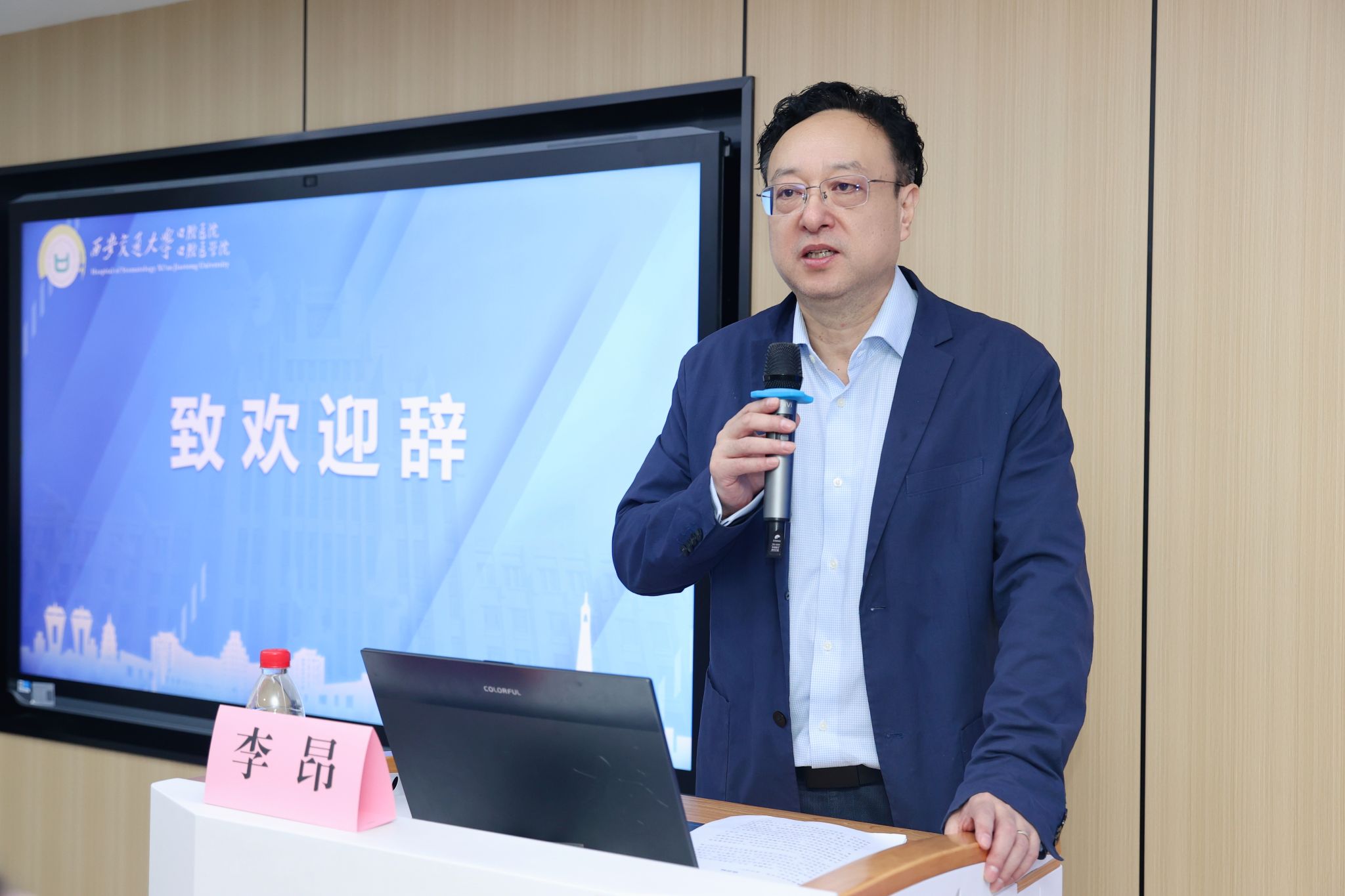 【交流合作】我院举办西北口腔专科联盟教学工作会议