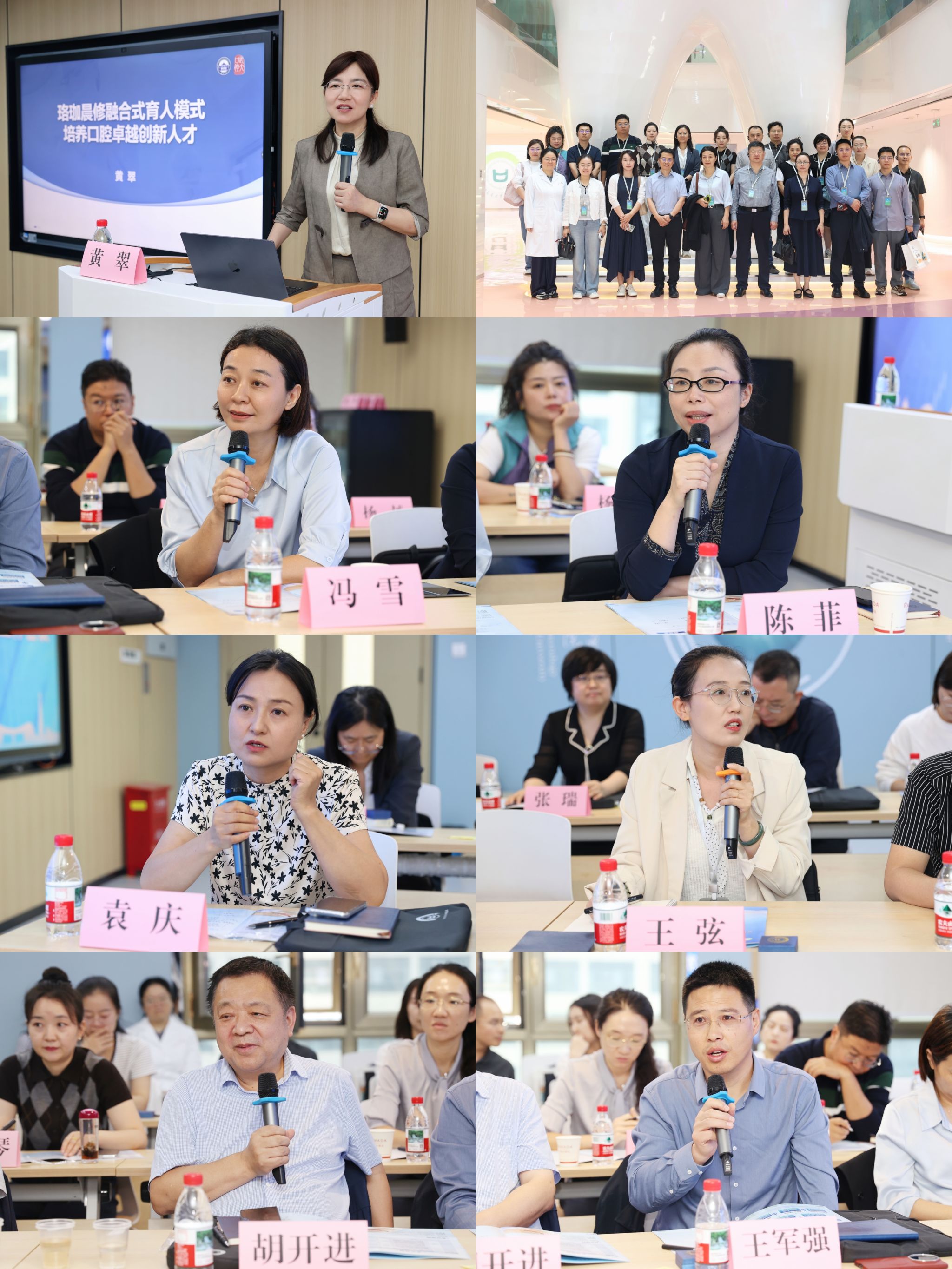 【交流合作】我院举办西北口腔专科联盟教学工作会议