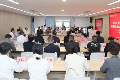 【基层医疗】关口前移促健康 联盟协同启新局--我院召开全省口腔健康优先服务保障工作推进会