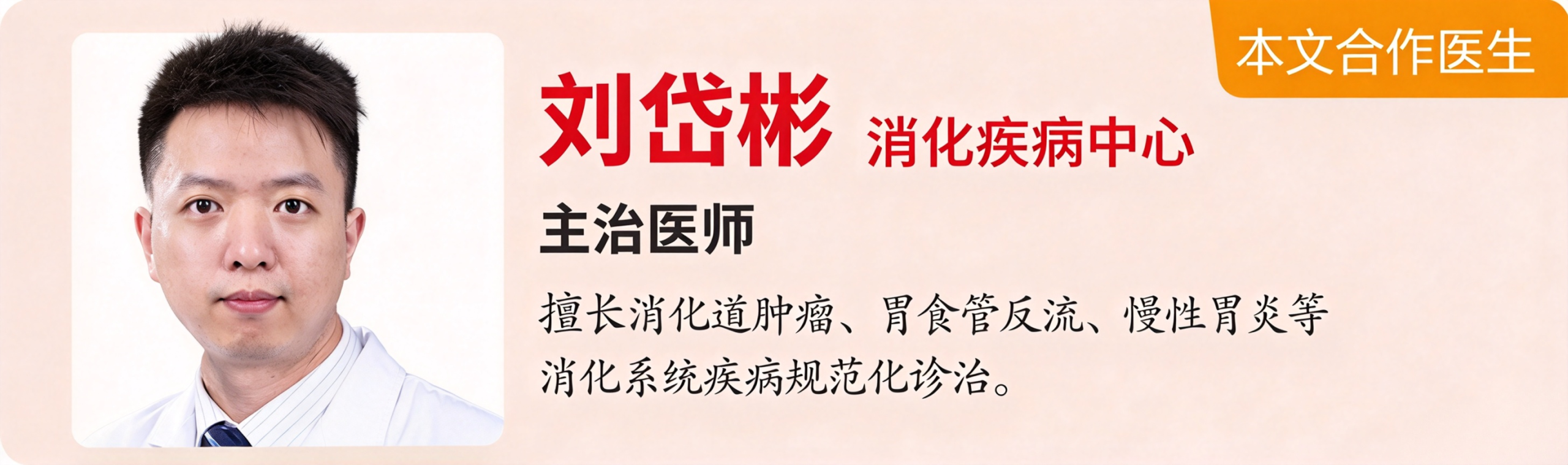 总觉得疲惫、长痘反复、肠胃不舒服？根源可能在你的肠道！