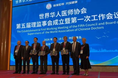 喜讯 | 美中爱瑞胃肠肿瘤中心刘正主任当选世界华人医师协会第五届理事会理事