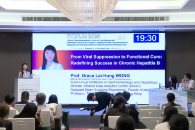 【会议撷萃】黄丽虹教授：从病毒抑制到功能性治愈，重新定义慢乙肝治疗成功的标准