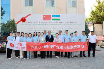 续写中乌光明之约！华厦眼科国际医疗队圆满完成 181 例白内障公益手术