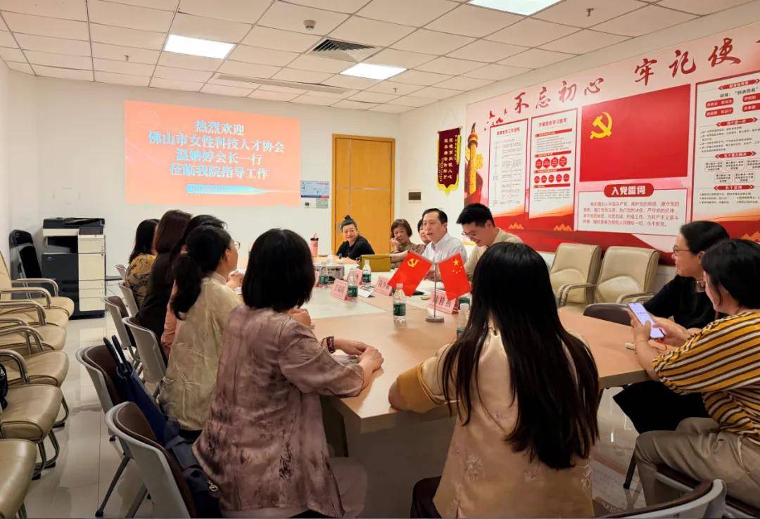 睛彩人生 科技护眼｜佛山华厦眼科科技女性护眼公益沙龙圆满落幕