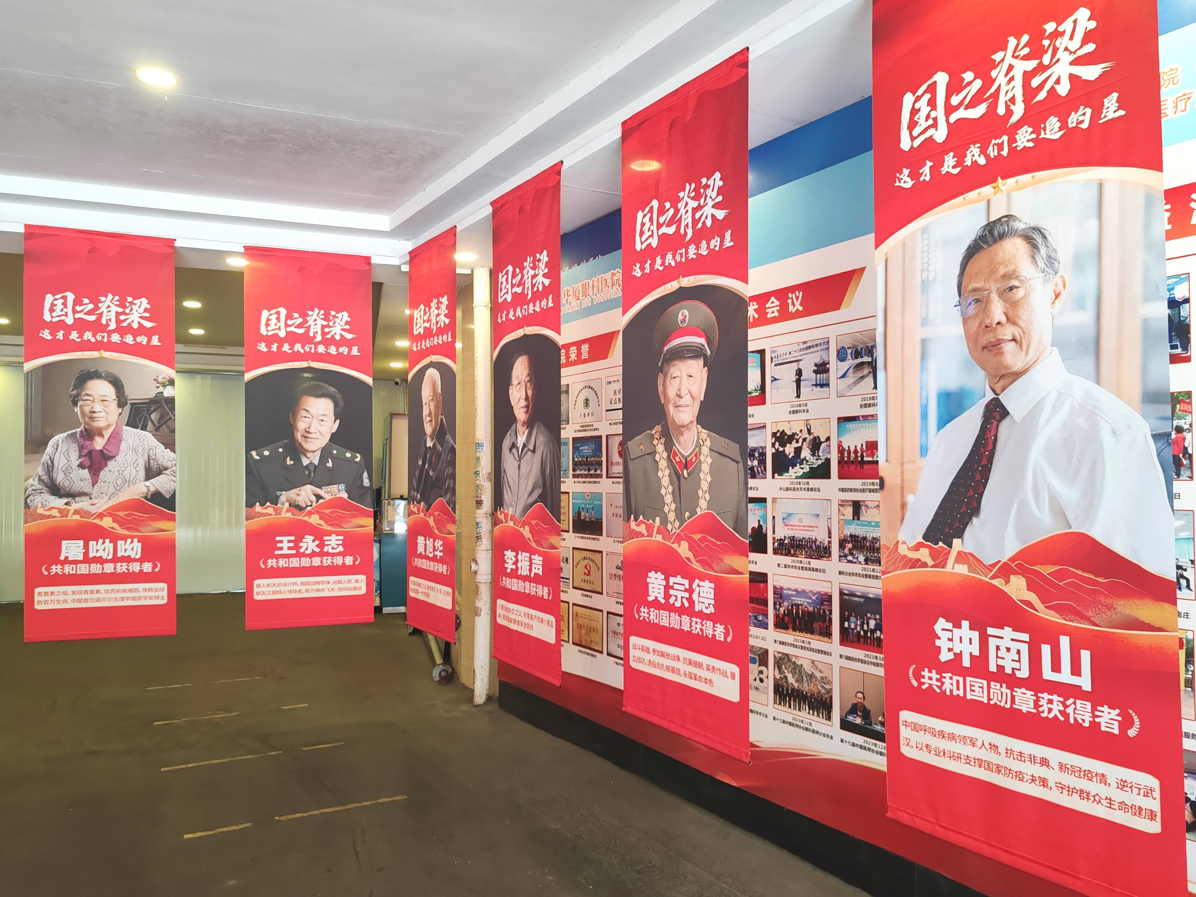 致敬国之脊梁，这才是我们要追的星！佛山华厦眼科厚植家国情怀传递时代正能量
