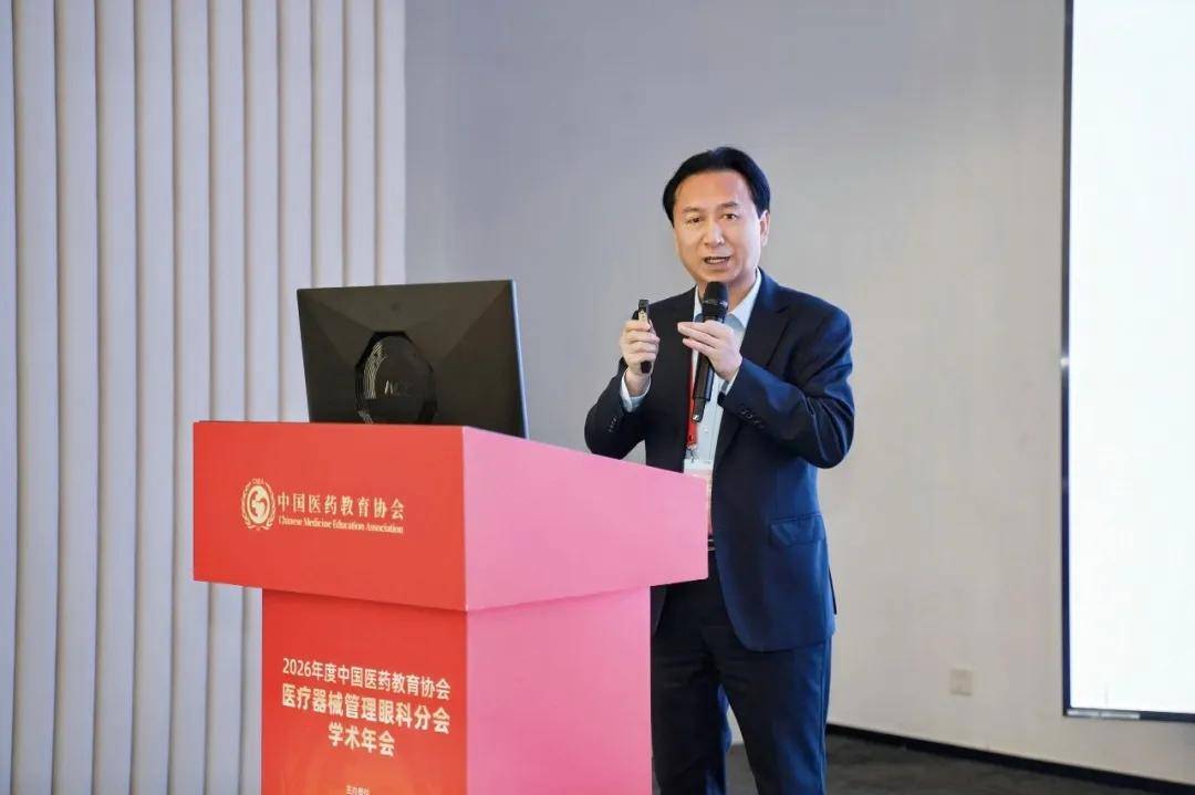 佛山华厦眼科赵刚平教授领衔全国眼科年会 共话器械创新与智能发展