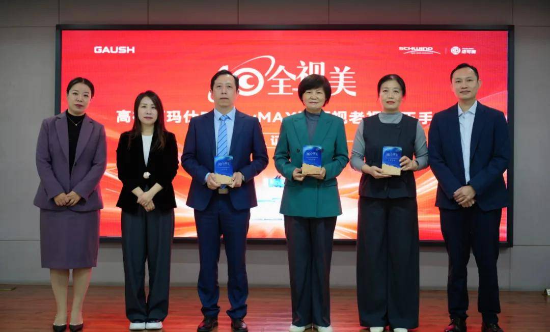 全国学术会,佛山华厦眼科张弛院长获评迈可视老视矫正认证专家