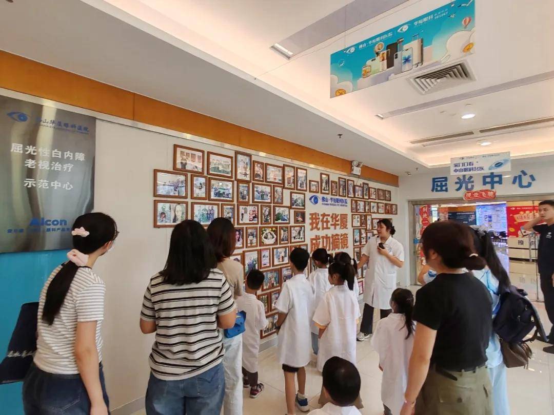 近防 365・瞳爱伴我行|丽银社区「小眼科医生」走进佛山华厦眼科