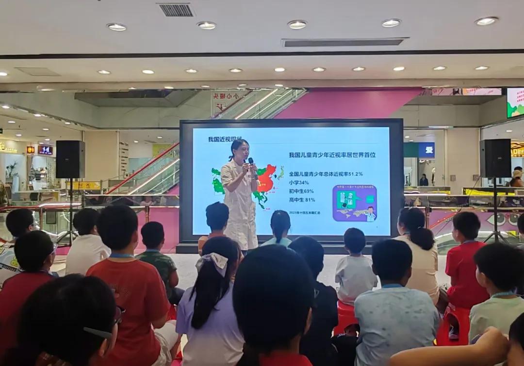 党建共建聚合力 护眼科普暖童心,佛山华厦眼科走进山紫社区
