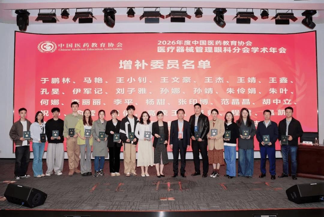 佛山华厦眼科赵刚平教授领衔全国眼科年会 共话器械创新与智能发展