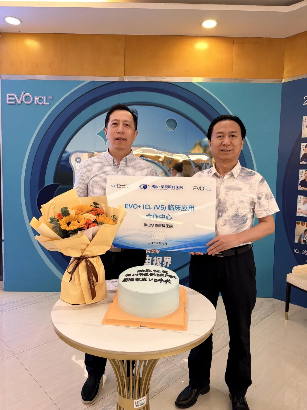 佛山华厦眼科获评 EVO+ICL(V5) 临床应用中心,张弛院长获官方认证